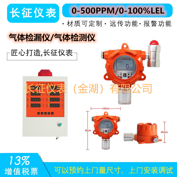 氨氣報(bào)警器氨氣報(bào)警儀氨氣檢測(cè)報(bào)警儀